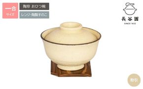 粉引：伊賀焼 陶珍おひつ碗 ngtn0029-1