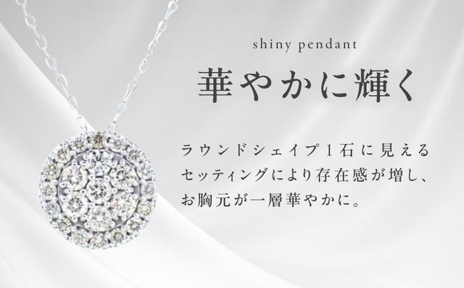 J028-4 アルカンシェル プラチナダイヤペンダント（計0.3ct）【鑑別書付き ジュエリー プレゼント ギフト ファッション アクセサリー 贈り物 贈答 お祝い 記念日】