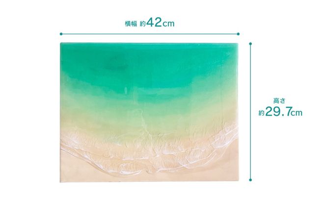 【海レジンアートうみねこ】恩納Blue アートパネル〜夏色〜 A3サイズ