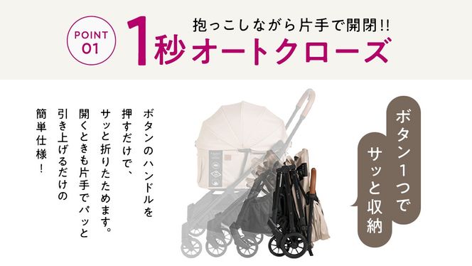 ＼選べるカラー／【コムペット】フィカゴー フリー トゥー ゴー 2 （ ヒュッゲベージュ / ブルーノート / グレー ） 小型犬用 ドッグカート combi コンビ ペットカート FikaGO 1秒自動収納 コンパクト収納 自動収納ペットカート 犬用カート 犬用バギー ペットキャリー 4輪ペットカート 折り畳み式 小型犬 多頭 耐荷重20kg 通院 おしゃれ シニア 老犬 ギフト プレゼント