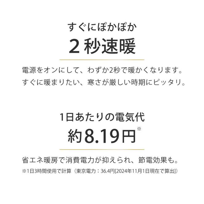 デスクヒーター だんぼくん 脚付き 2WAY パネルヒーター 速暖 遠赤外線 タイマー 薄型 コンパクト 省エネ テーブルヒーター 足元 机下 デスク下 電気ヒーター 静音 簡易こたつ 足元ヒーター 足元暖房 あったか 冬 SunRuck SR-HD3645-W