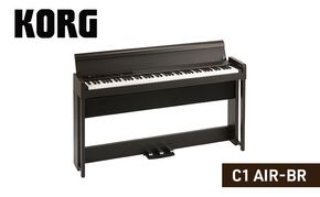 KORG C1 AIR-BR　ピアノ 電子ピアノ デジタルピアノ 電子楽器 日本製 RH3鍵盤 Bluetooth対応 88鍵盤 ブラウン