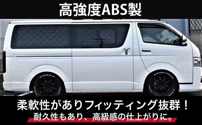 099H3336 【スピード発送】ハイエース 車検対応 スタイリッシュフェンダー 未塗装品 素地色