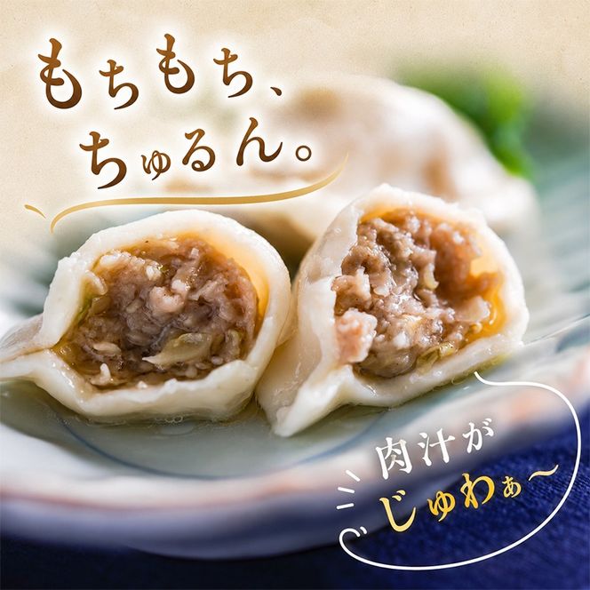 餃子 水餃子 丸亀餃子 焼売 まんまごと 冷凍 まるぎょう セット 食べ比べ 点心 中華 発酵 肉 加工品 おかず 夕食 弁当 レンジ 豚肉 豚 国産 ご当地 惣菜 肉加工品 香川県 丸亀市