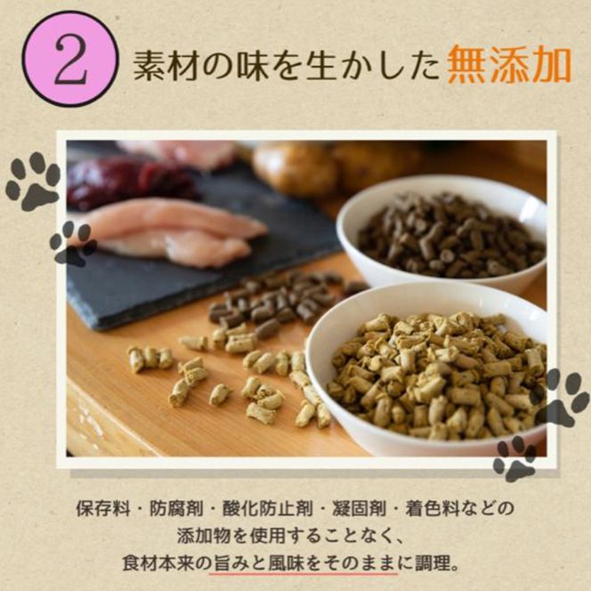 愛犬ごはん【ひとつごはん】うまぽてとオリジナルブレンド500g 無添加 馬肉 厳選素材 ドッグフード