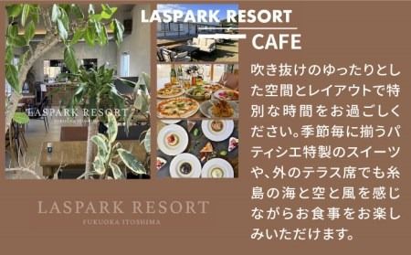 LASPARK RESORT 割引クーポン券（10,000円相当） 糸島市 / Wiリゾート株式会社 [ADL001] 割引券 34000円 3万4千円