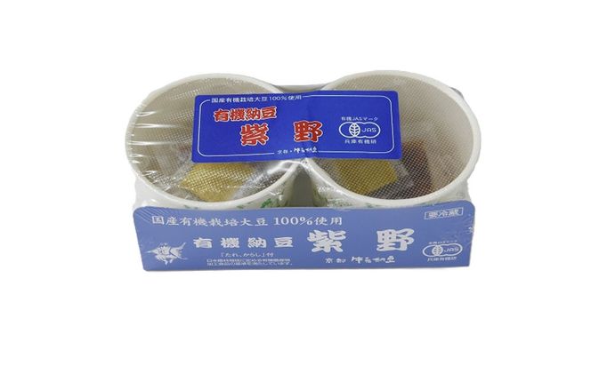 【牛若納豆】福袋セット（6種類・合計32パック） 261009_B-RW02