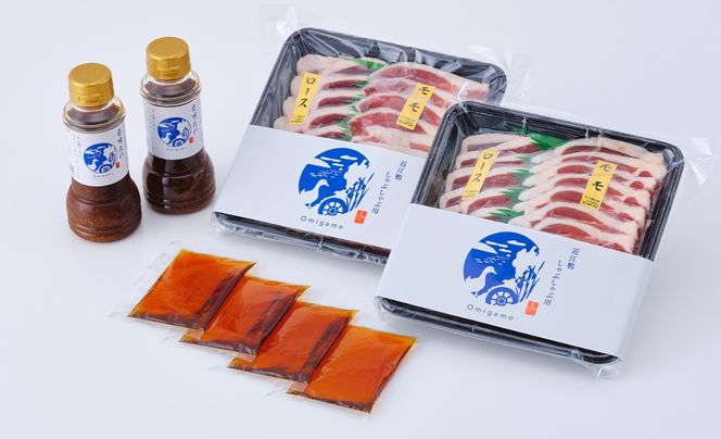 【A-245】グッドワン　近江鴨 しゃぶしゃぶ用（4～6人前）【高島屋選定品】