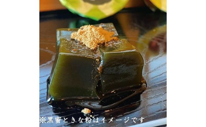 京都きよ泉の宇治くずもちセット（抹茶×8個・ほうじ茶×7個） 抹茶スイーツ スイーツ スイーツセット お菓子 和菓子 宇治抹茶 抹茶 ほうじ 石臼挽き 生菓子 抹茶葛餅