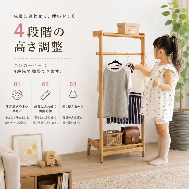キッズハンガーラック Herit. Kids Hanger Rack 収納 木製 ハンガーラック こども 家具 インテリア 市場 加西市 新生活 リビング 北欧 北欧家具 日用品 市場家具 いちば イチバ ICHIBA koti