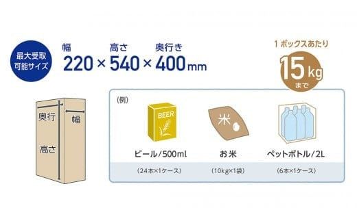 屋外自立設置型 郵便受・宅配ボックス 一体型 TAKURO（タクロウ） TM型 防雨仕様 荷物受け 宅配ロッカー 配達ボックス  マンション 不在受取 [EI003ci]