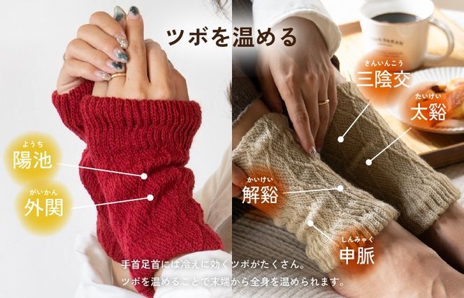 G3283 【スピード発送】あったまったん レッグ・ハンド兼用ウォーマー（ベージュ）