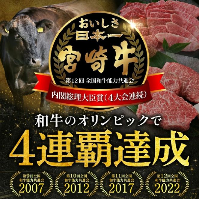 【A4等級以上】宮崎牛ローススライス 900g（内閣総理大臣賞 A4 A5 宮崎牛 牛肉 黒毛和牛 ロース すき焼き しゃぶしゃぶ 宮崎県）