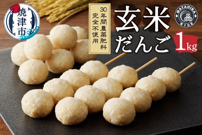 yÉĒÎsza10-1147@h{_ Ă񂲁@30NԖ_E엿ŕč𑱂ĐEl̂Ăō܂