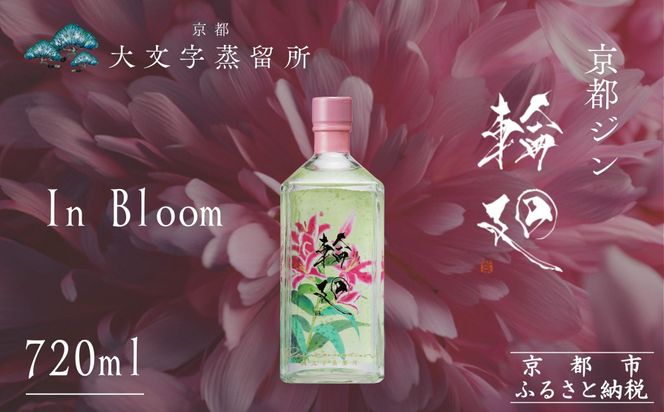 ys{sszy𑢁zsW ։qIn Bloomr43x 720mlbNtgW lCuhm s V܎ 𔔂W lC   Xsbc  ʔ  ӂ邳Ɣ[ n 261009_B-DE09