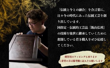 伝統工芸 「漆塗りのボールペン」 （朱）岸田仏壇店 （Aa-002）