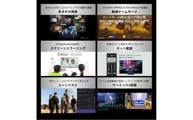 TVS REGZA【標準設置費込み】 Mini LED液晶テレビ REGZA レグザ Z7 50V型 4K対応 4Kチューナー内蔵 YouTube対応 Bluetooth対応 50Z770S 【kw0085-0087-2】