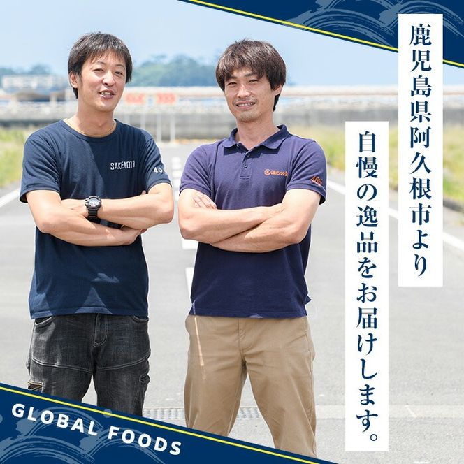 骨取り 塩さば 切身 (計2.6kg・1回) 大容量 サバ 鯖 骨ぬき 骨抜き 骨なし 海産物 海鮮 おかず 惣菜 焼き魚 お弁当 切り身 ジップロック チャック付き袋 小分け 簡単調理 【グローバルフーズ】akn061-41