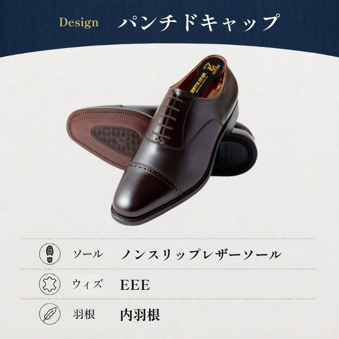 スコッチグレイン ビジネスシューズ メンズ アシュランス 3536CHO パンチドキャップトゥ 革靴 本革 日本製 EEE 送料無料 ギフト