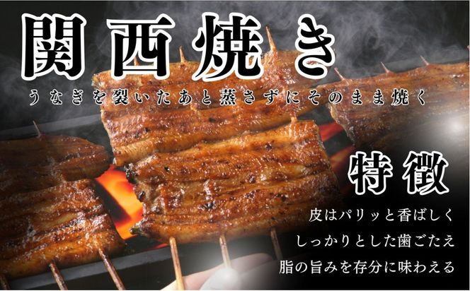 30年間継承されてきた秘伝のタレで焼き上げたうなぎの蒲焼き 312011_FZ001