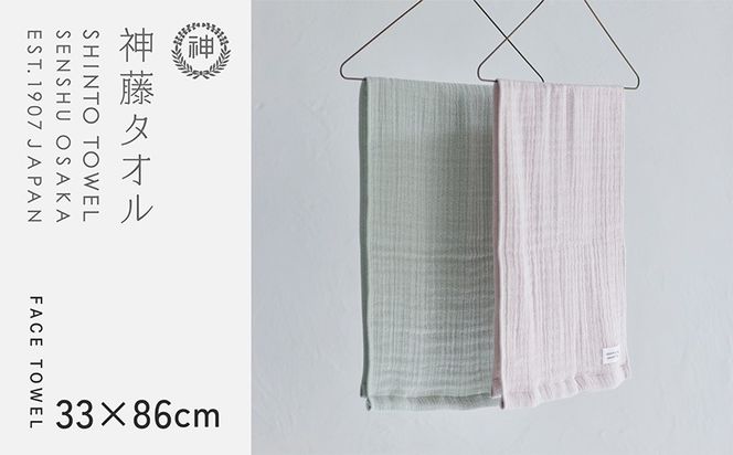 010B1795 神藤タオル「ランダムガーゼ・フェイスタオル」（ベージュ）3枚セット