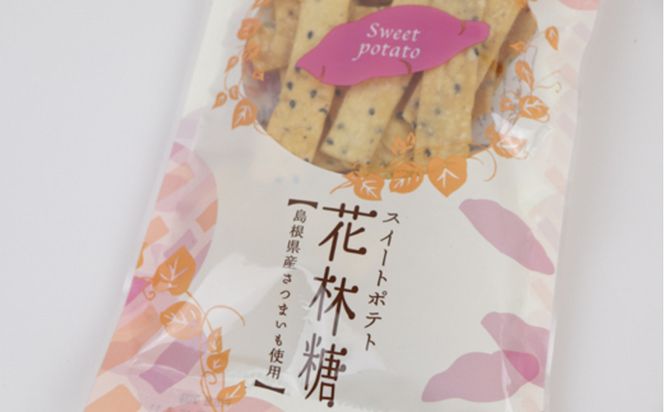 出雲の海と大地の恵み 322032_AQ024