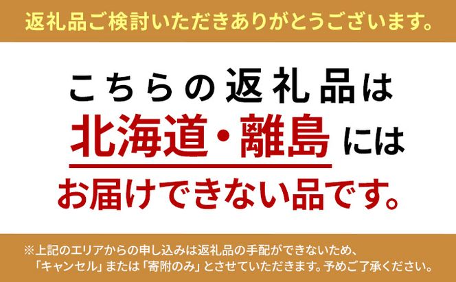 柚子の香あそび 猫銀【配達不可：北海道・離島】 和菓子 スイーツ お菓子 ゆべし もなか 最中 せんべい 
