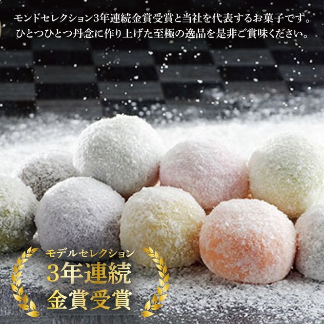 【モンドセレクション3年連続金賞受賞】奥久慈大子銘菓 久慈川の「氷華餅（しがもち）」と「奥久慈バスクチーズケーキ（笠間栗）」セット｜ 茨城県 大子町 奥久慈 袋田 お菓子 洋菓子 デザート スイーツ 米粉 チーズ ケーキ 明治 老舗 小麦不使用 奥久慈卵 和菓子 生菓子 和洋折衷 大福 生クリーム 餅 餡 （BF017）