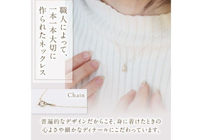 K10YG ダイヤモンドネックレス　S-5714  ネックレス ペンダント ダイヤモンド K10YG イエローゴールド 山梨 富士吉田