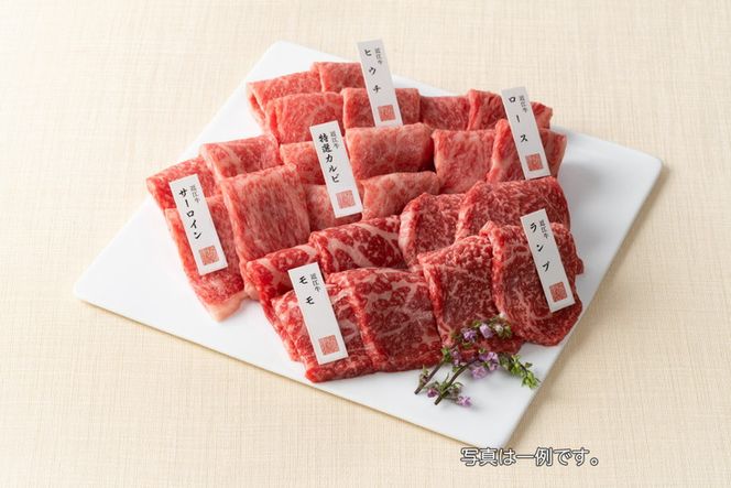 【カネ吉山本】近江牛・定番焼肉6種盛り合わせ（匠）【420g】【Y108W】（国産牛　和牛　ブランド牛　ブランド和牛　黒毛和牛　牛肉　肉　高級　人気　おすすめ　神戸牛　松阪牛 に並ぶ 日本三大和牛 近江牛）