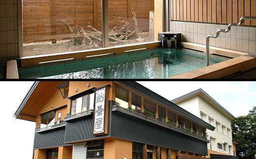 【旅館仙台屋】月山志津温泉 宿泊ご利用券 90,000円分 1年間有効 旅行 家族旅行 旅行券 宿泊 宿泊券 温泉 旅館 ホテル チケット クーポン 観光 グルメ 雪 山形県 西川町 月山 FYN6-370