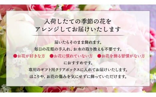 ≪ギフト≫仏花プリザーブドフラワー×2 [CT038ci]