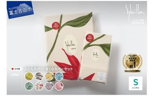 yRxmgcszySybillaz|ӂƂJo[Jo[@2_Zbg Iׂ8 zcJo[ yn100Nz VO Zbg Jo[Zbg 100%