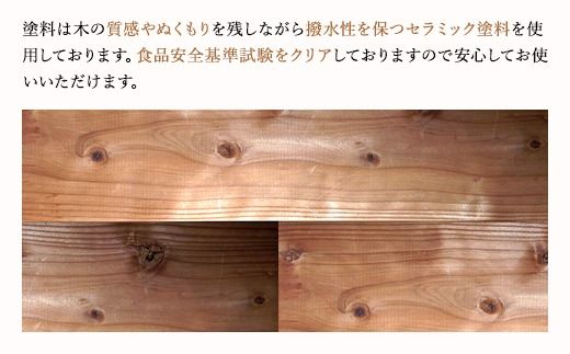 山武杉カップ SMP004