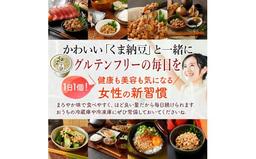 【選べる配送回数・数量】納豆 くま納豆 カップ 道南平塚食品 グルテンフリー 極小粒 40g×16個 or 40g×30個 | 納豆 順次発送 定期便3~10回 納豆カップ グルテンフリー醤油 たれ付き 小分け 産地直送 国産 小粒 なっとう ナットウ 高級 大豆 厳選 老舗 栄養 発酵