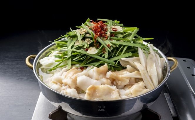 【もつ鍋 専門店 笑楽】和牛 もつ鍋 セット 2・3人前 みそ味（柚子胡椒付き）※配送不可：離島 鍋セット モツ鍋 お肉 牛肉 