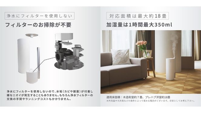 LAVINO エアリファイ ハイブリッド加湿器 （ホワイト） ラビーノ 加湿器 空調 空調家電 家電 インテリア [EV04-NT]