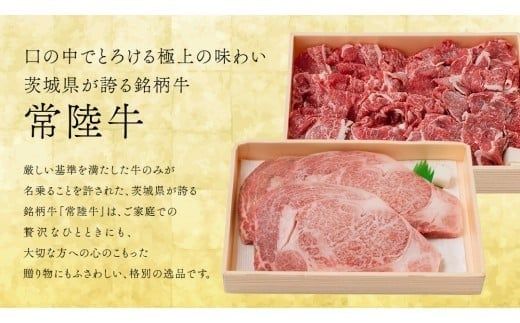 【 JA北つくば 】 常陸牛 切り落とし 1.2kg ブランド牛 銘柄牛 A5 A4 牛肉 牛 和牛 お肉 にく 切落し 焼肉 バーベキュー ギフト 贈答 贈り物 茨城県共通返礼品 [AE043ci]