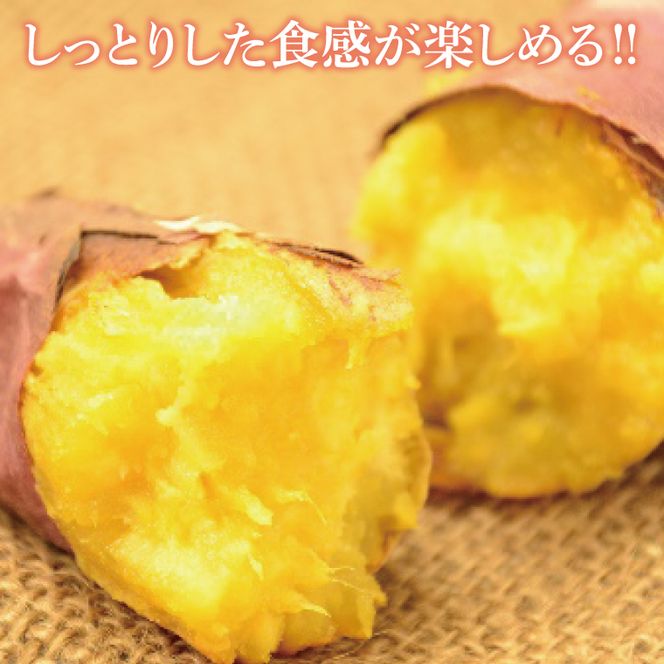 【2026年12月より順次発送】【訳あり】行方かんしょ「紅優甘」さつまいも約5kg(洗い・不揃い)｜さつまいも サツマイモ さつま芋 お芋 紅優甘 行方かんしょ 訳あり わけあり 訳アリ 茨城県 行方市(AE-94)