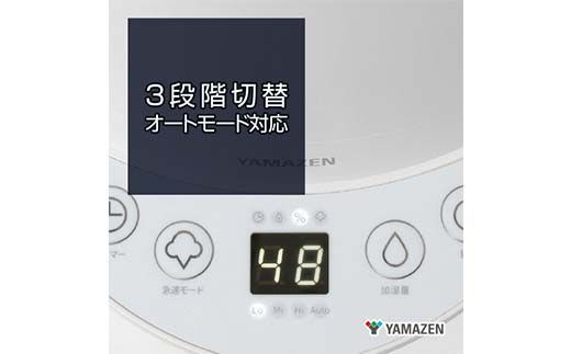 YAMAZEN 急速モード搭載スチーム加湿器2.8L KS-GD281（W） 加湿器 スチーム 急速 モード 衛生的 タイマー 運転 切替 3段切替 省エネ 安全 空焚き防止 マグネットプラグ オートモード コンパクト ホワイト 家電 山善 YAMAZEN 中津川市 岐阜県 ふるさと納税 F4N-2687