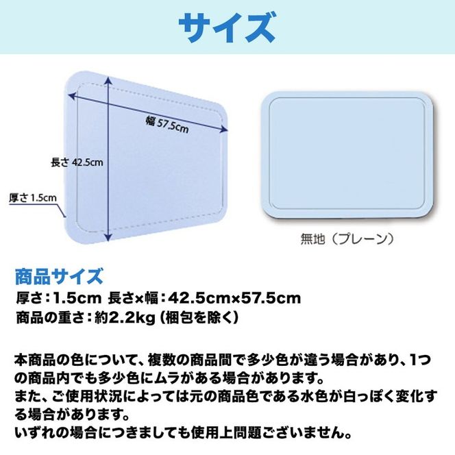 国産バスマット 湯上がり美人 カラットさん｜雑貨 日用品 自然素材 吸水 サラサラ 抗菌 抗カビ 簡単 手間いらず ※離島への配送不可
