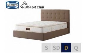 6BW8【シモンズ】ダブルベッド　モンセラート　SC/6.5ピロートッププレミアムAA21221　グレージュ