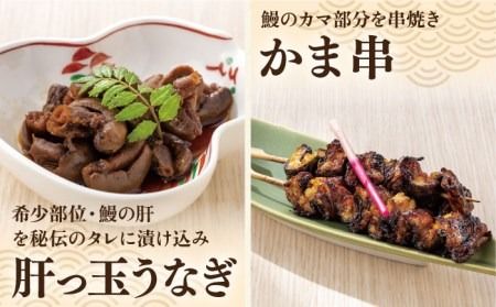 【全3回定期便】北ノ屋づくし うなぎ 人気商品7種詰め合わせ （約4ヵ月に1回お届け） 糸島市 / 北ノ屋うなぎ [ACL005] 鰻 蒲焼き