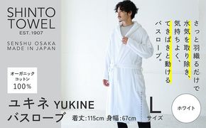 099H4018 SHINTO TOWEL「ユキネ・バスローブ」Lサイズ（ホワイト）オーガニックコットン100%