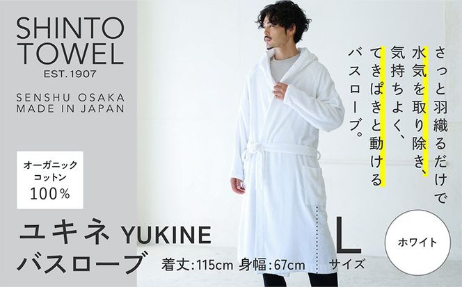 y{򍲖szG3091 SHINTO TOWELuLlEoX[uvLTCYizCgjI[KjbNRbg100%