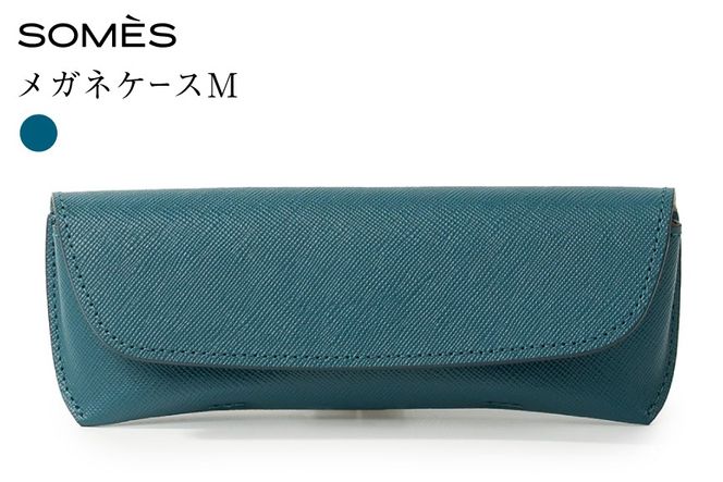 SOMES FR-74 メガネケース M ブルー [ソメスサドル 北海道 砂川市 12261017] メガネ ケース めがねケース 眼鏡ケース めがね 眼鏡 メガネ入れ めがね入れ 眼鏡入れ レザー コンパクト 革 本革 おしゃれ 国産 日本製 メンズ レディース 青 ギフト 贈り物 ふるさと納税