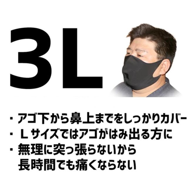 【選べるカラー】クロッツマスク2枚 3Lサイズ_2759R