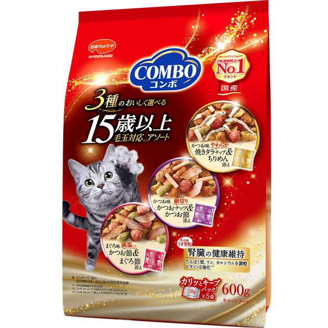 コンボ キャット 15歳以上 毛玉対応アソート 600g ｘ12(ケース単位) キャットフード