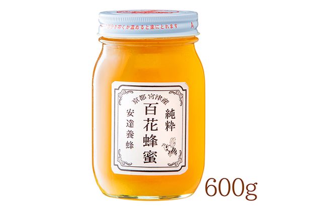 非加熱 の 生はちみつ　自然のままの品質を瓶詰めした、 100％ 天然 の 純粋蜂蜜 600g　はちみつ 蜂蜜 ハチミツ