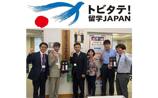 ライスワイン　ノンアルコール　サングリア　-ロゼ-